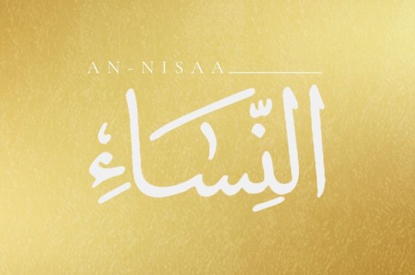 Word An-Nisaa written in Arabic calligraphy